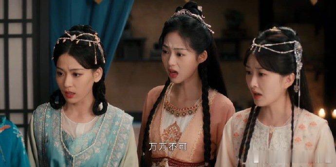 #春花焰阿玳下线##春花焰眉林为阿玳复仇##春花焰#就爱看这种复仇爽剧，看到眉林