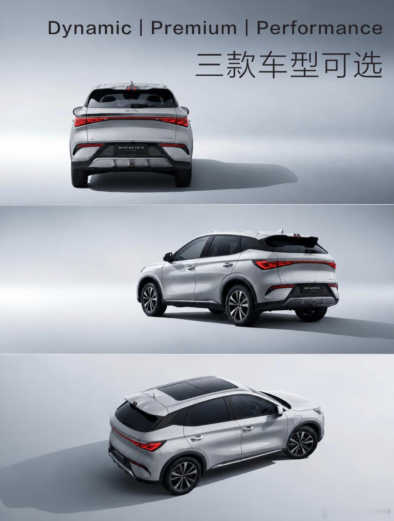 比亚迪海外 新西兰🇳🇿 全新BYD ATTO 3 EVO 更快、更远、更强。