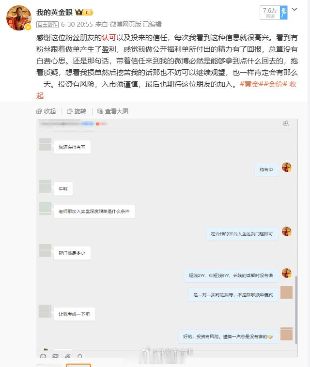 再一次郑重提醒大家：投资有风险，入市须谨慎。这不是一句走形式的场面话，是每个身处