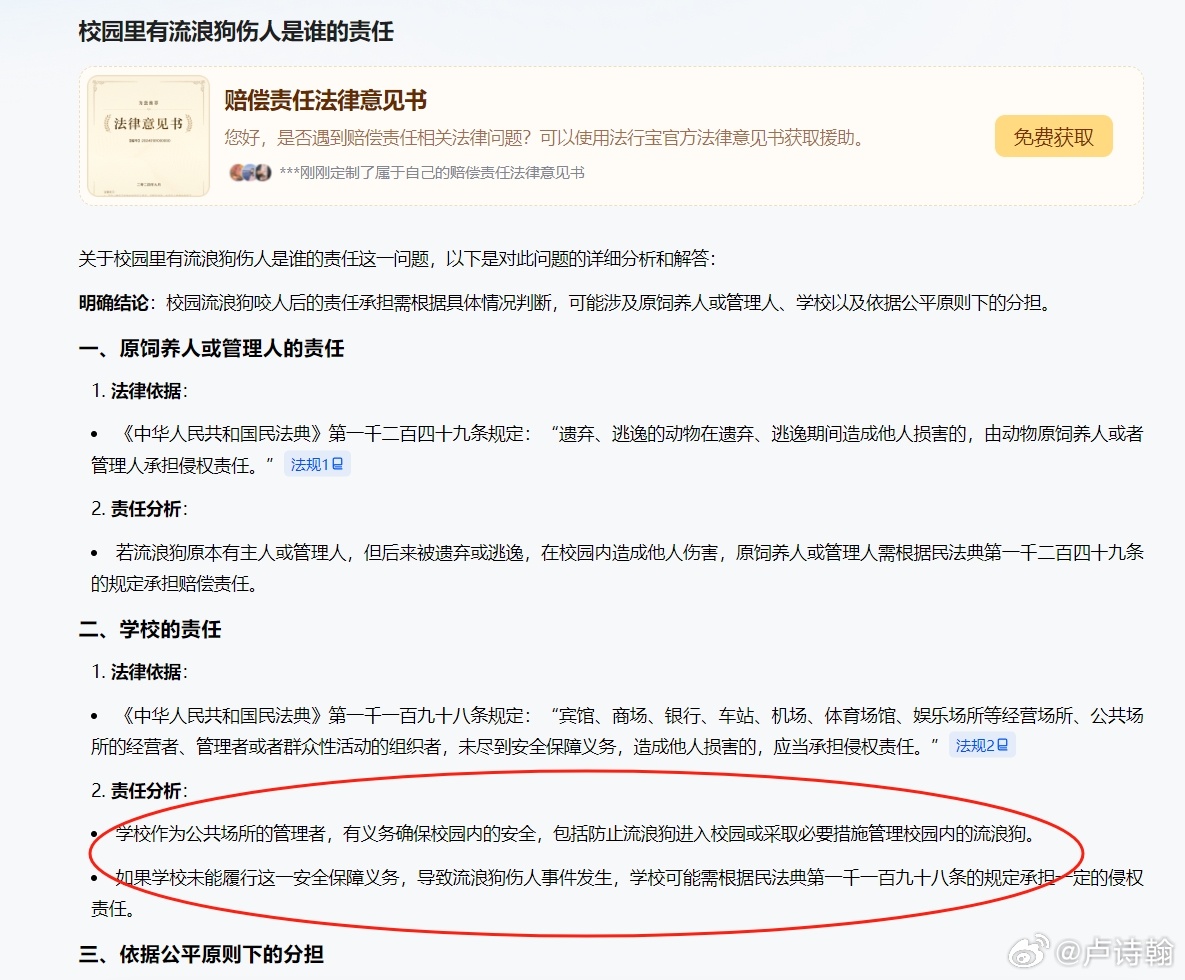 大连工业大学拟开除李欣莳 高校女生出轨外国电竞选手拟遭学校开除是正常的这个案件和