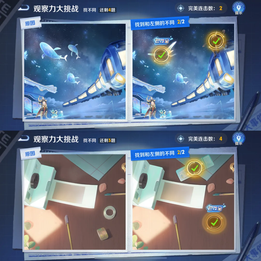 小兰新一元流之子cos套装获取活动答案！