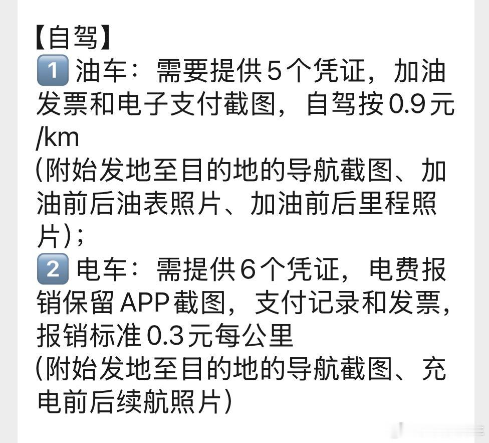 我滴乖，你们没有自己的 koc/kol 不冤。每次 75 块，几年了我确实从来没