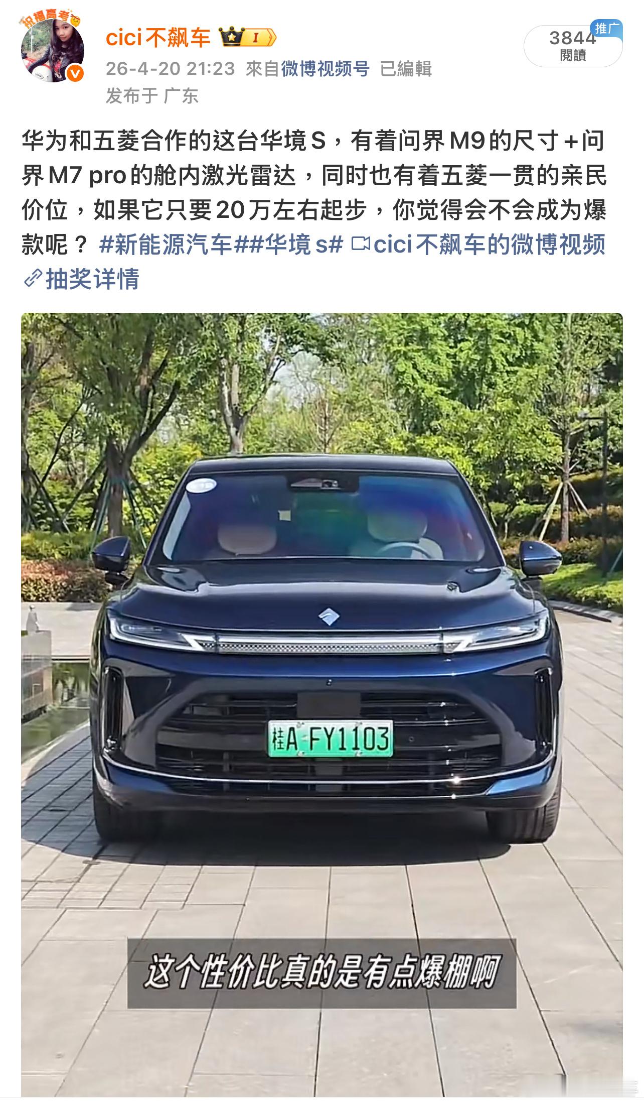 最近天气不错可以出去走走了，给大家安排一套茶具，自驾露营用得上转+关👉网页链接