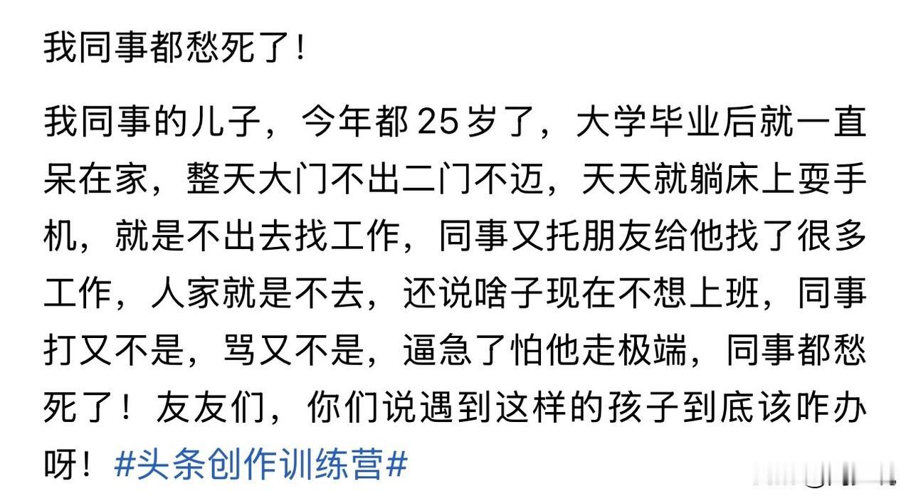“我到底该怎么办？”一位母亲的无奈倾诉，在网络上瞬间传开，短短几句话，让无数有同