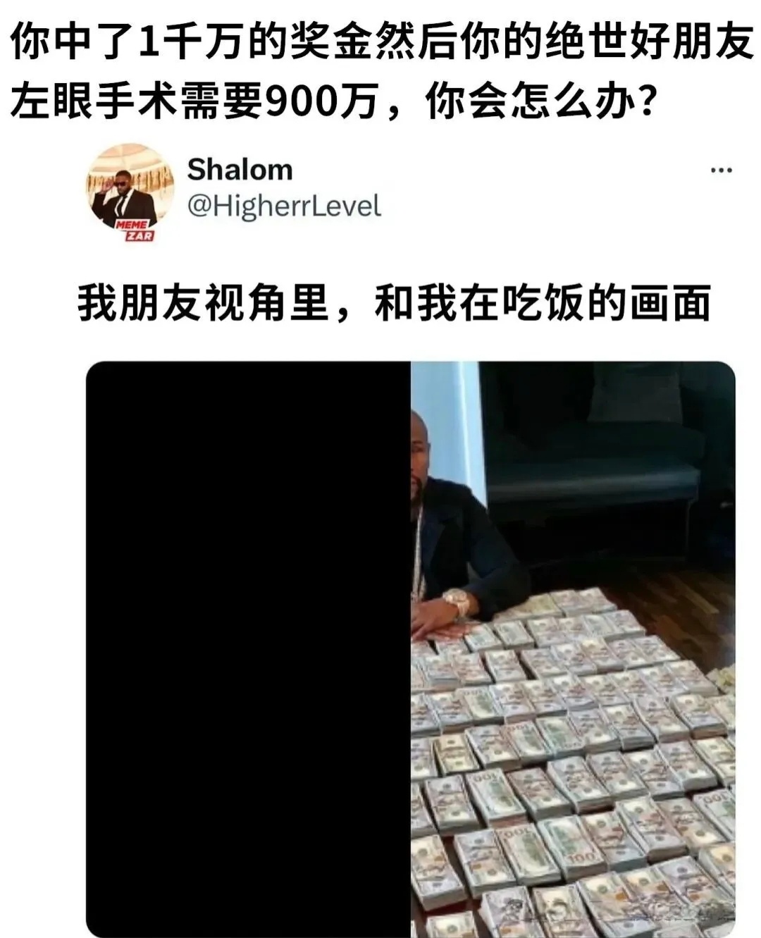 谁会拒绝拥有一个海盗好友呢memes ​​​