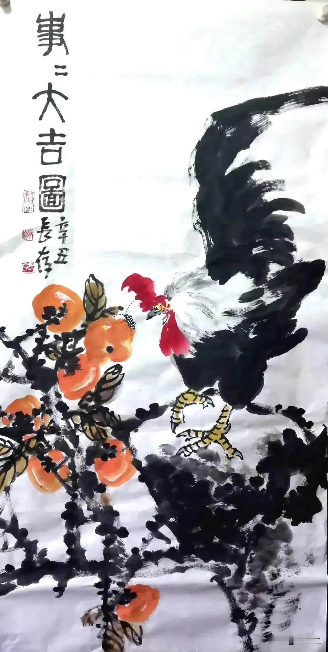 大笔写意，可入君怀[大笑]