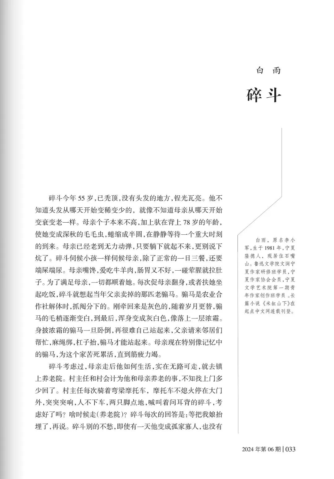 根据埃隆·马斯克的观点，事物都有第一性。他造了像药丸一样的胶囊火车，人家说他那个