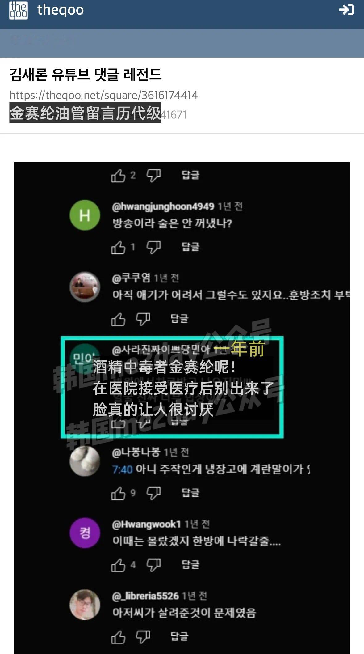 好讽刺啊……之前留黑评的人在死后又在惋惜 