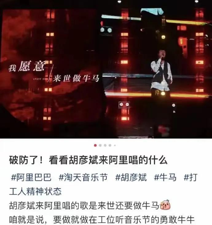 我愿意来世做牛马…
不用来世，现在就是[我想静静]