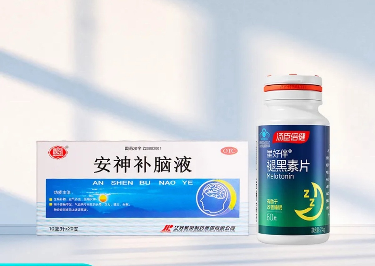 今晚应该可以睡觉好觉了 ​​​