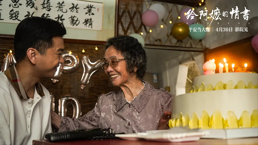 给阿嬷的情书导演回应票房破4亿 导演蓝鸿春发博回应电影《给阿嬷的情书》票房破4亿