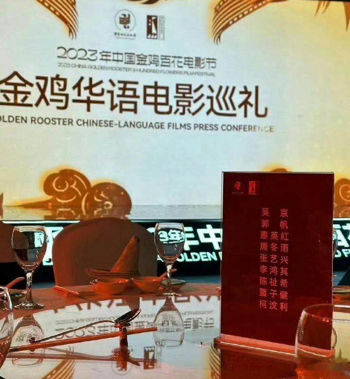 张艺兴（已飞升版 ​​​