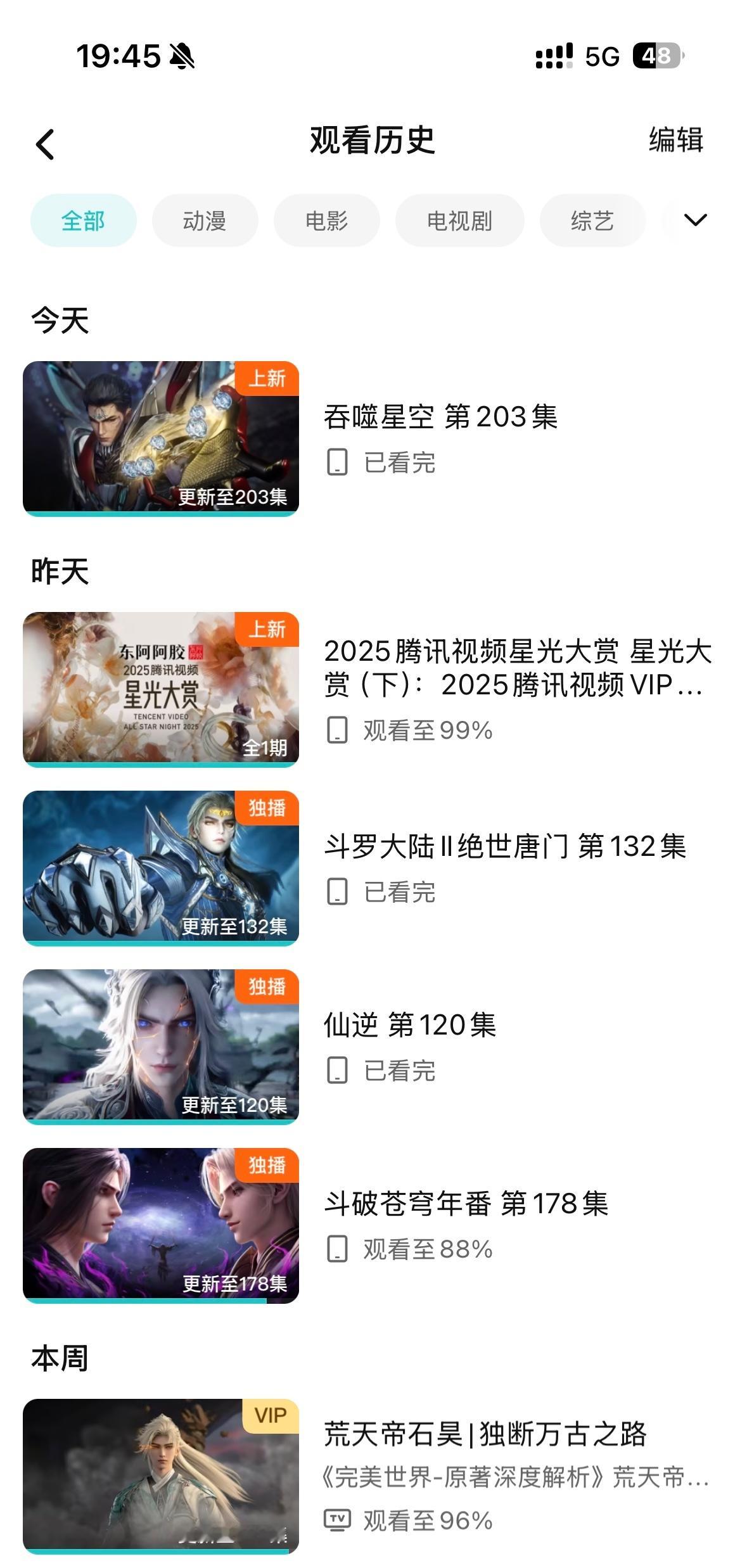 仙逆 影视化我每周一的精神粮食《仙逆》要影视化了？？啊啊啊！那个杀人不眨眼、为爱