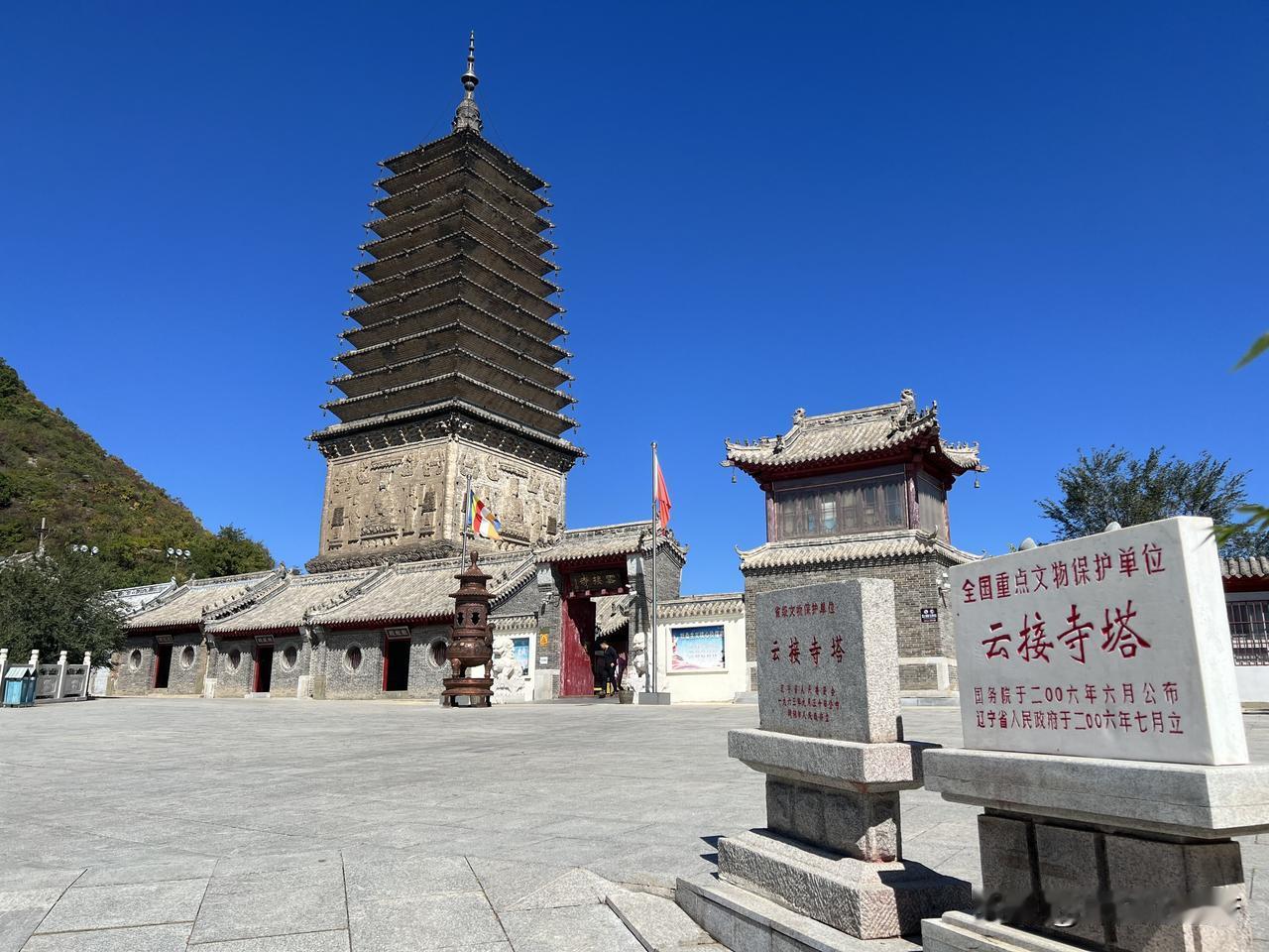 辽宁朝阳的云接寺塔，又名摩云塔，中寺塔，始建于辽代。云接寺塔为方形十三层密檐式实