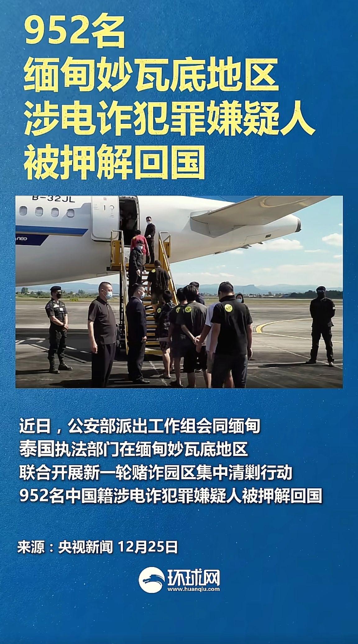 社会热点聚焦 热门 热门 新闻报道 社会热点事件