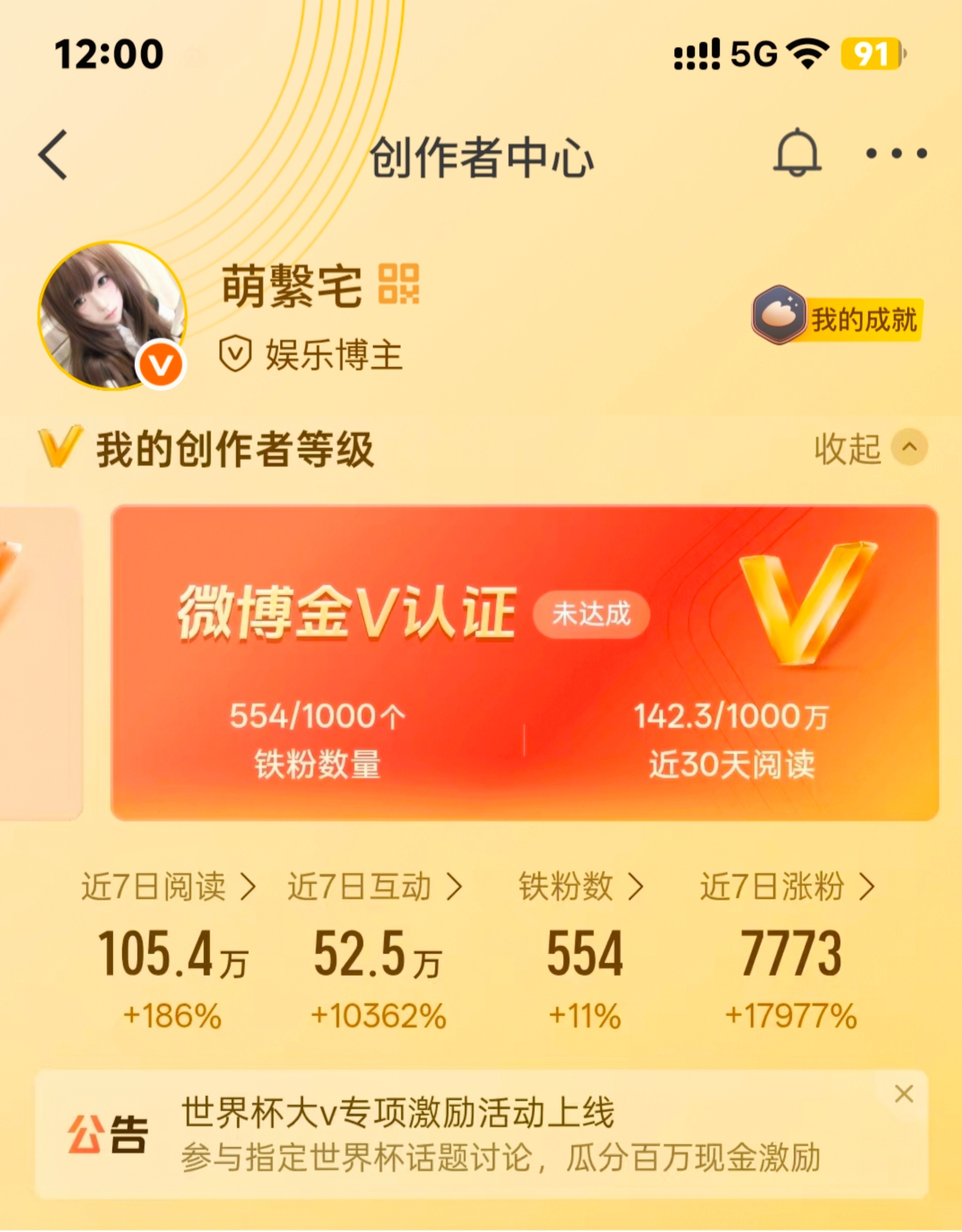 是你们刷不到我 还是不想和我互动