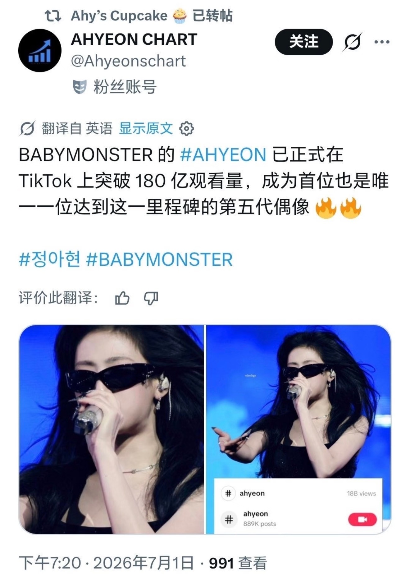 AHyeon郑雅譞六女一 🔥🔥🔥 