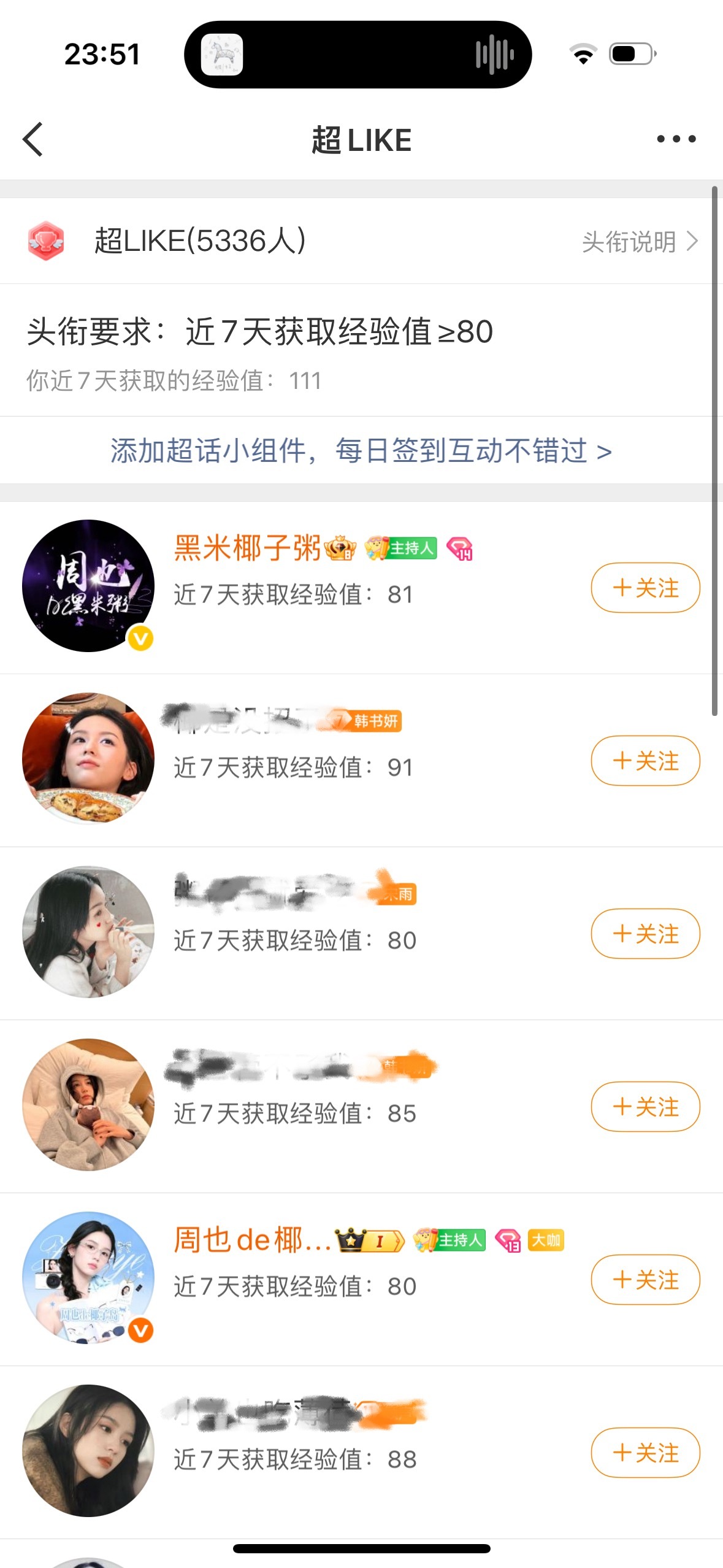 就连职能组的耗也都是超莱克了，大家都做起来好吗