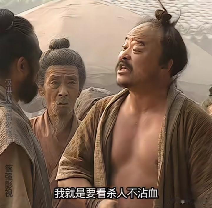 现实中像“牛二”这样的泼皮该不该杀，这是个复杂的事儿。就说杨志卖刀杀牛二，杨志起