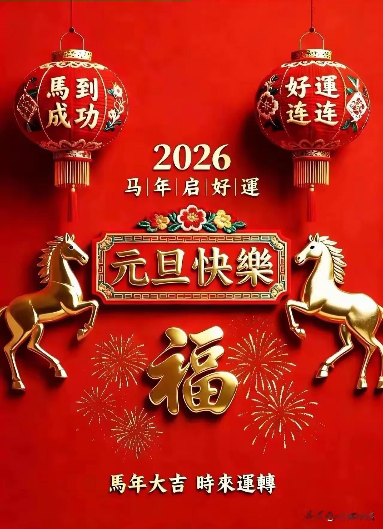 喜欢在家里年三十看春晚，节日期间，好剧多多，宅在家里，看自己喜欢的好剧！