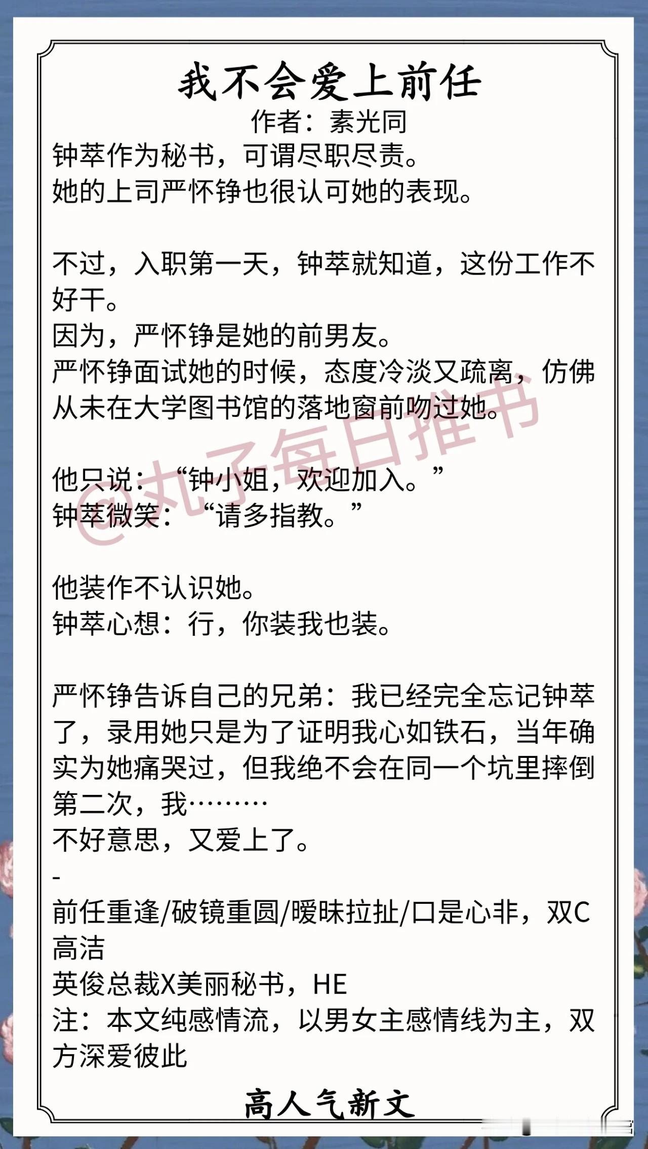 [彩虹]人气最新完结好文[送自己一朵花]
⁠⁠⁠⁠⁠⁠⁠⁠⁠⁠⁠⁠⁠⁠⁠⁠⁠⁠⁠