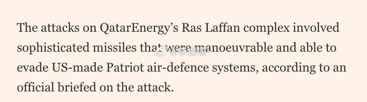 《金融时报》报道称：伊朗曾使用能够绕过美国“爱国者”导弹防御系统的导弹。报道举例