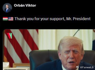 欧媒，美国特朗普总统和内塔尼亚胡都在积极帮助orban取胜。在匈牙利大选前，特朗