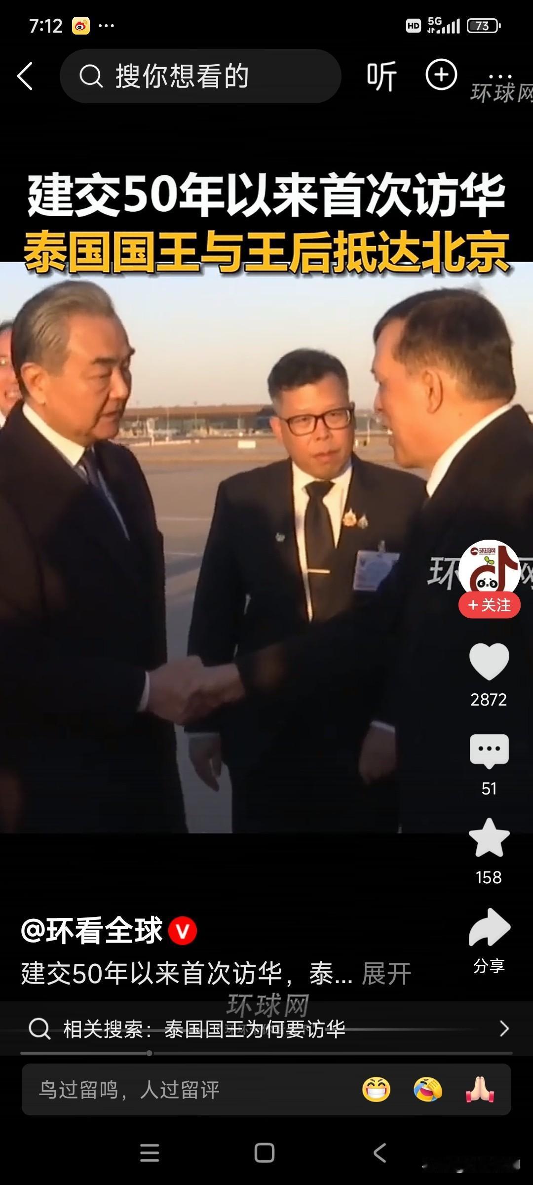 朋友来了有好酒[呲牙]