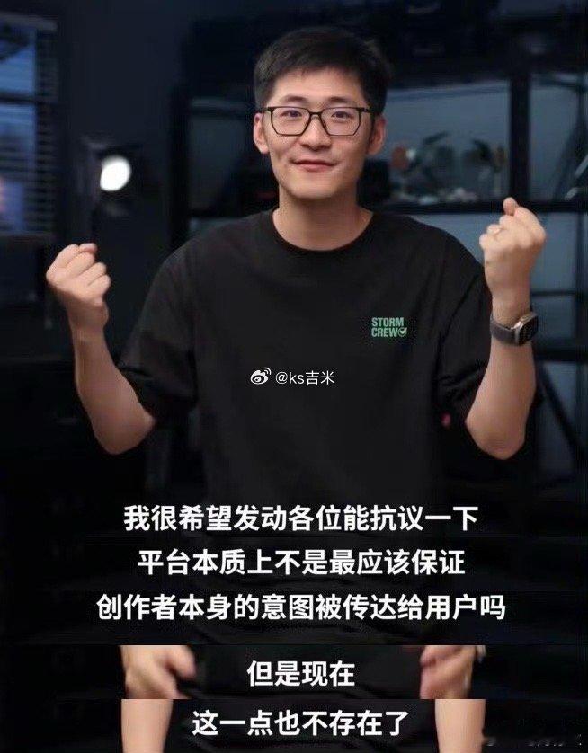 #影视飓风#影视飓风被全网下架，希望技术不断进步让大家看到真正的4k画质。 #影