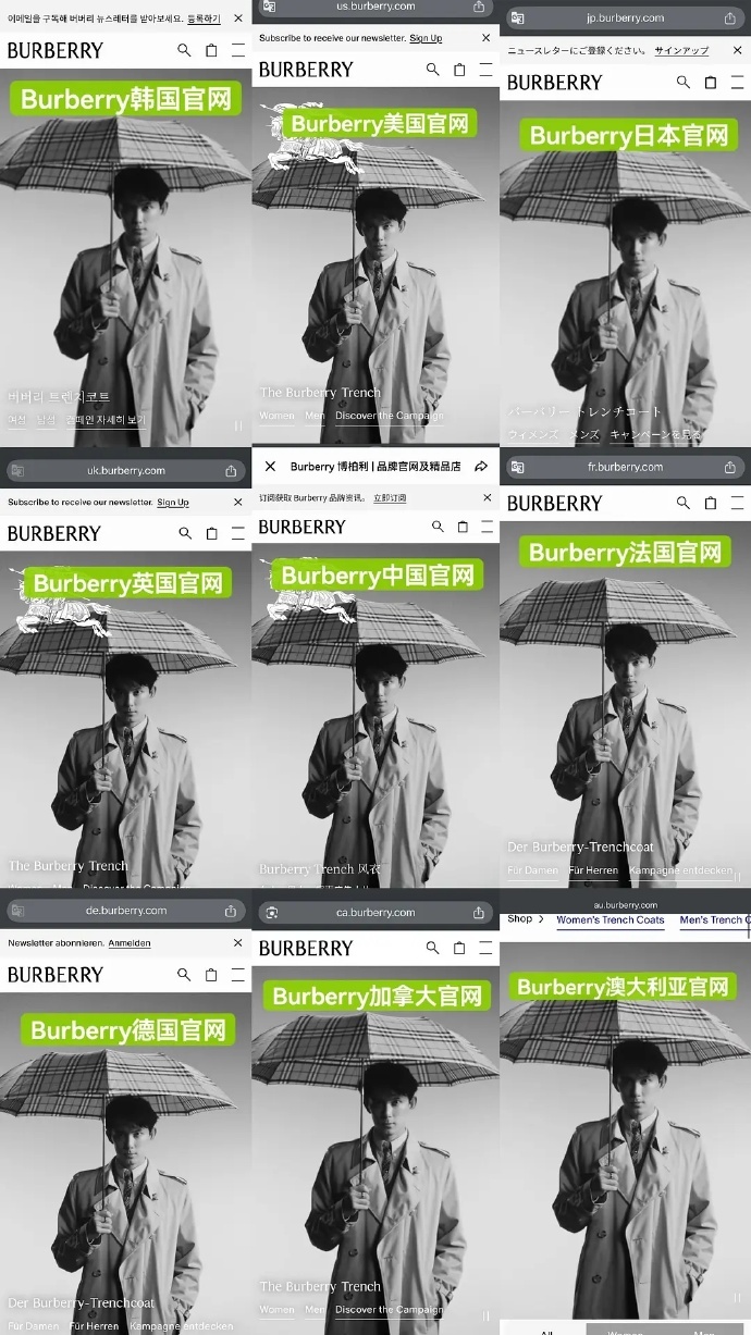 吴磊最新Burberry  170 周年主题全球广告大片全地区官网都更新了，排面