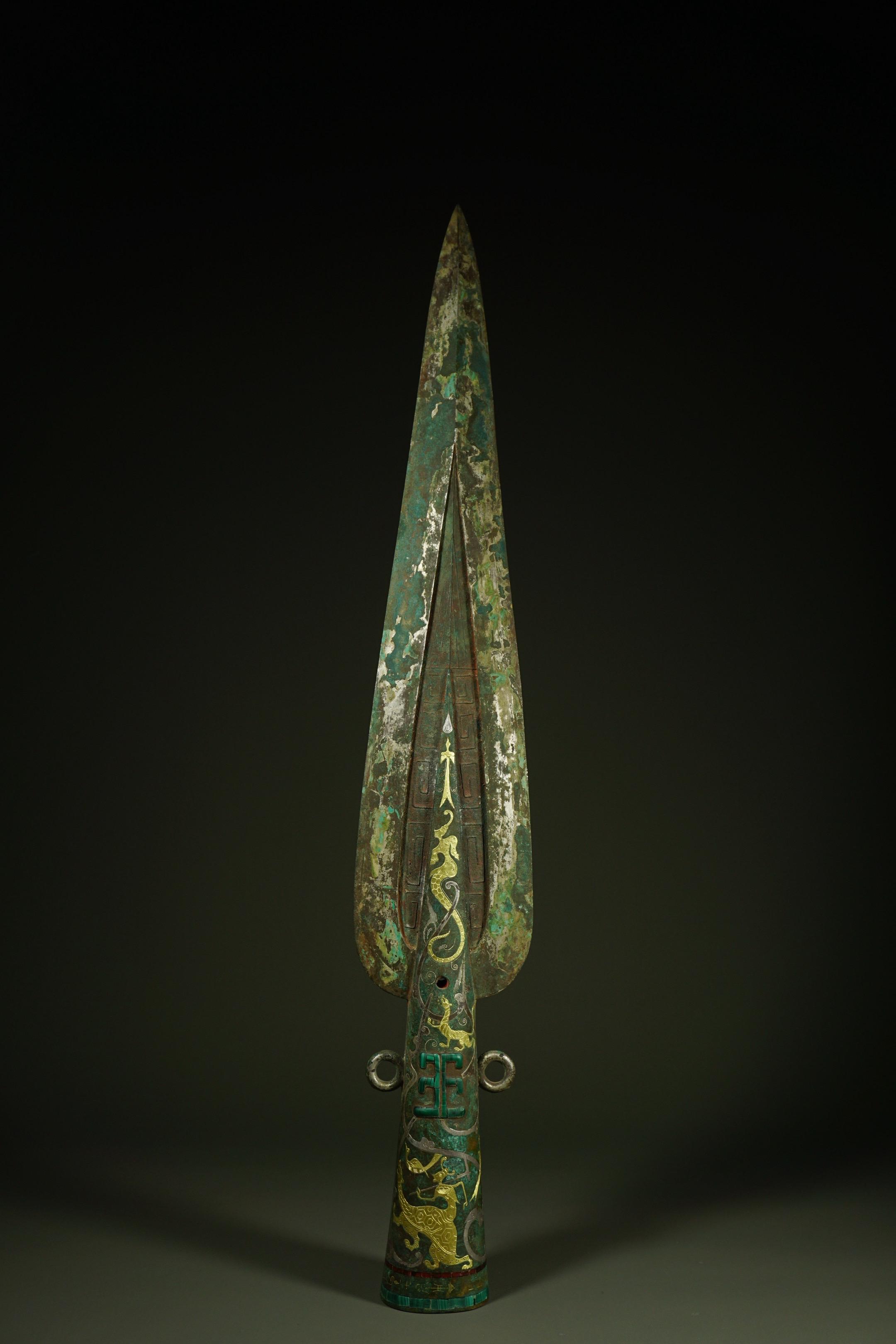 青铜错金银矛头。错金字