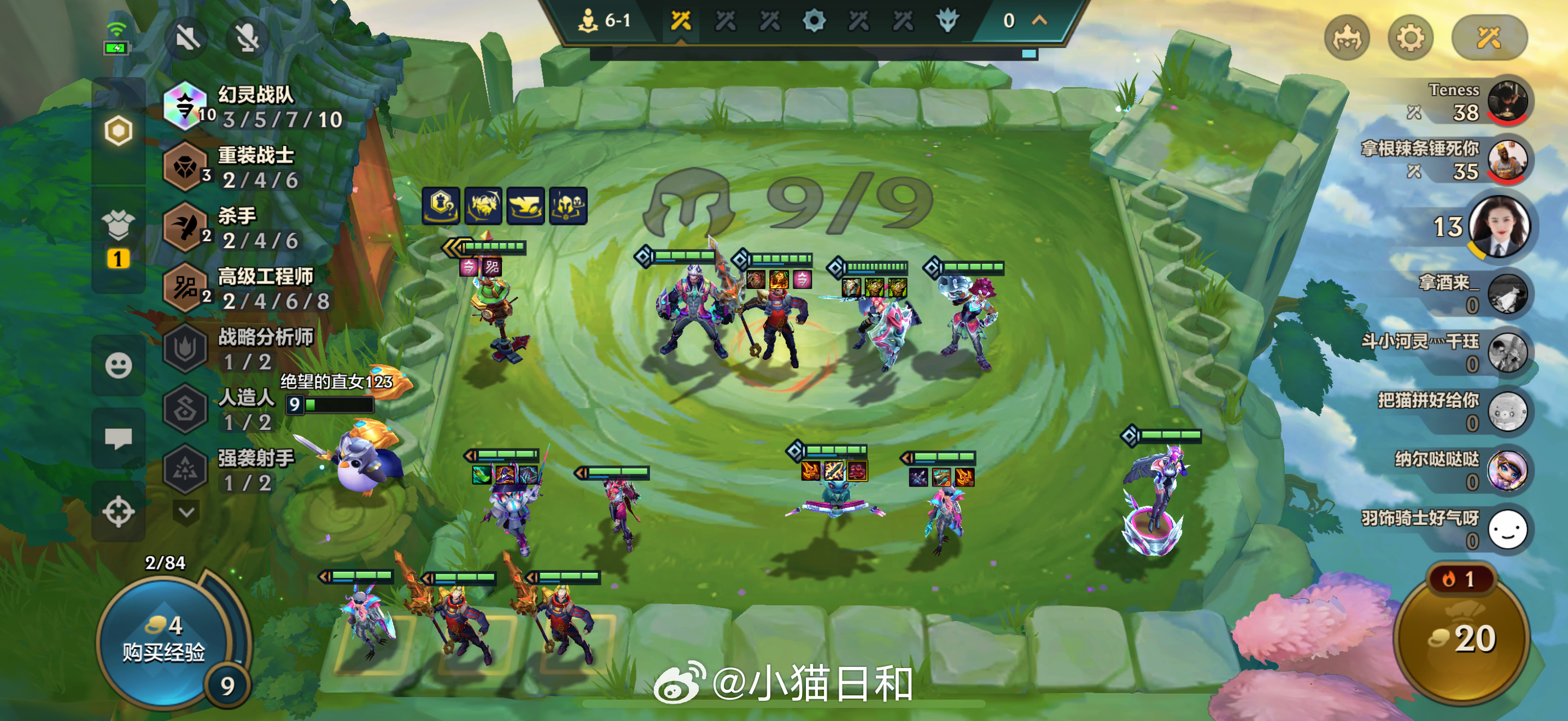 帅的 ​​​