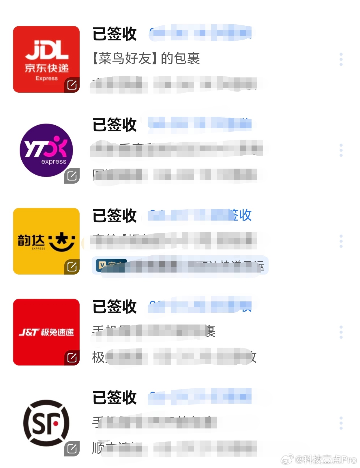 亮灯取件方式我看网友对传统取件码取件和现在的亮灯取件有比较大的分歧，我觉得两种方