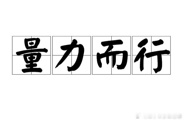 二手车参谋老杨 流水账（第247）         选车自己为难自己案例分享  