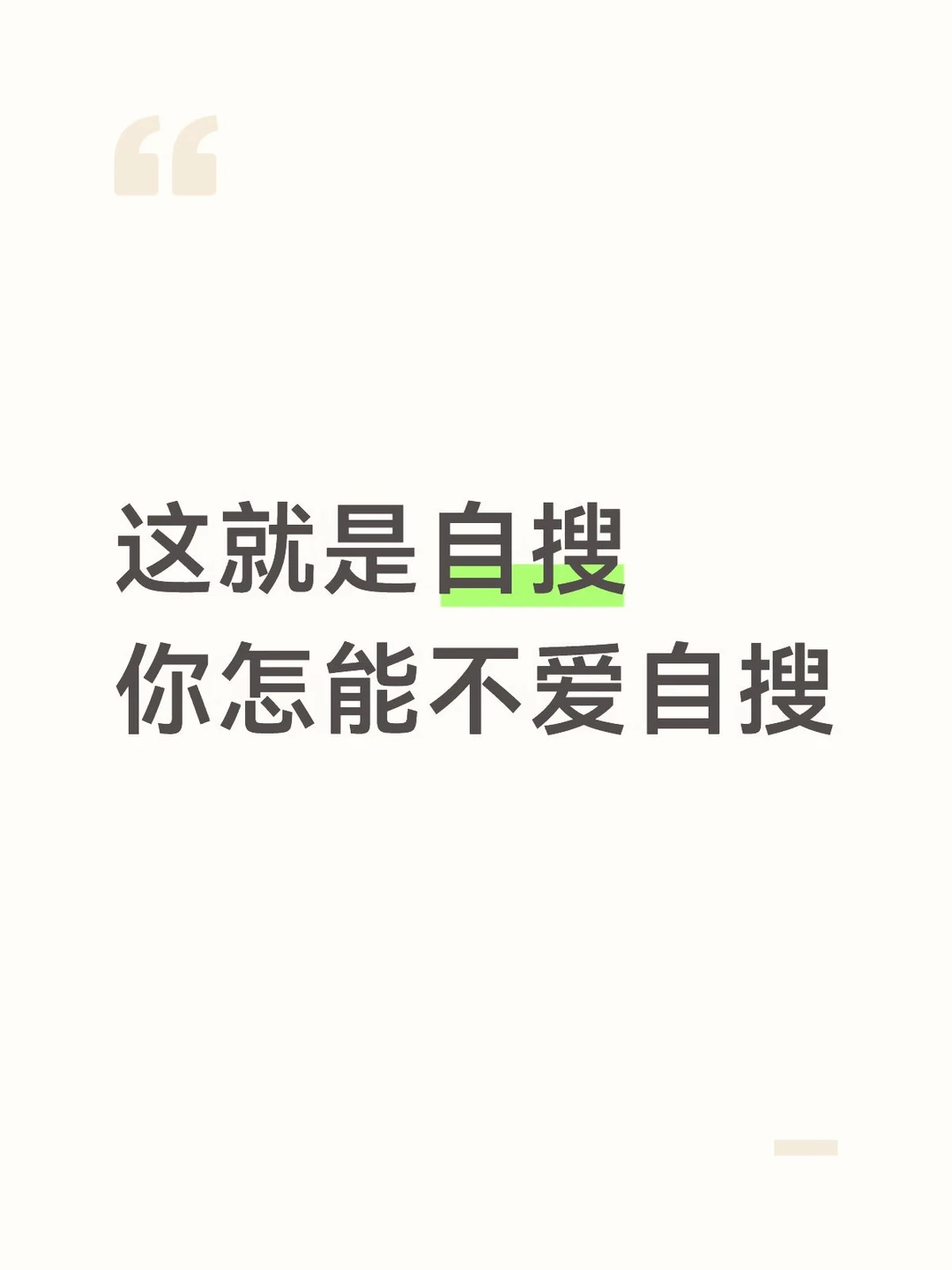 今天搜到一个贴，里面说花椰菜基本功不行，人体不好，画的图没有创意，哈哈...