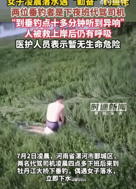 好人一生平安！河南漯河凌晨，两名勤勤恳恳的代驾小哥，好不容易熬到凌晨四点多下班，