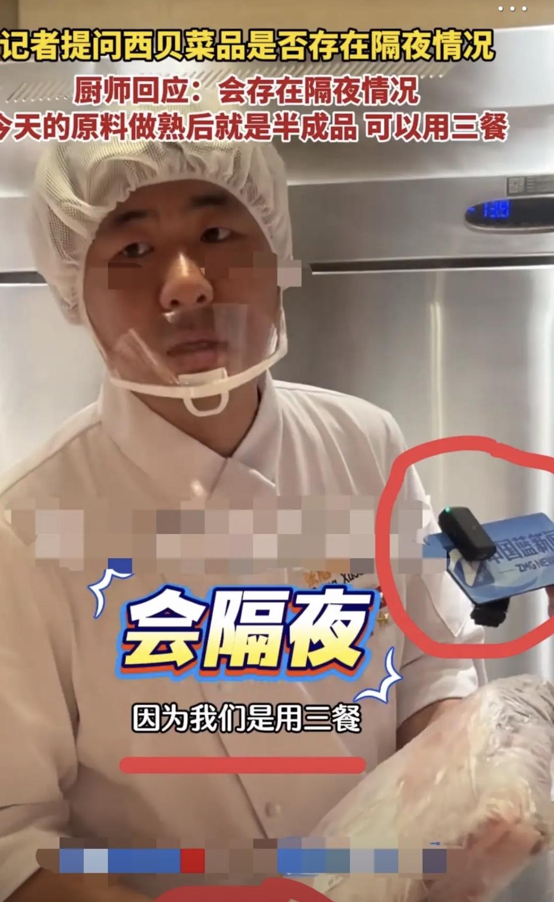 西贝这次被自家后厨“捅了刀子”！罗永浩直播平台从3个暴增到9个，底气竟来自西贝后