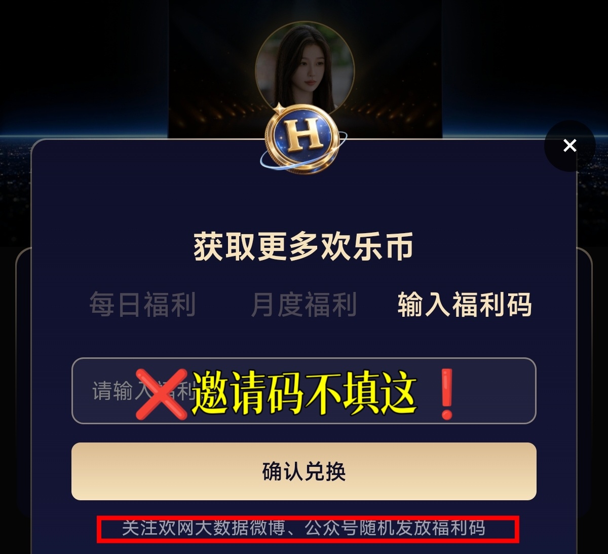 虞书欣林晚星 鱼丝牛逼  两天就拿到第一  之前一直没有号召过 也是稳定在前几名