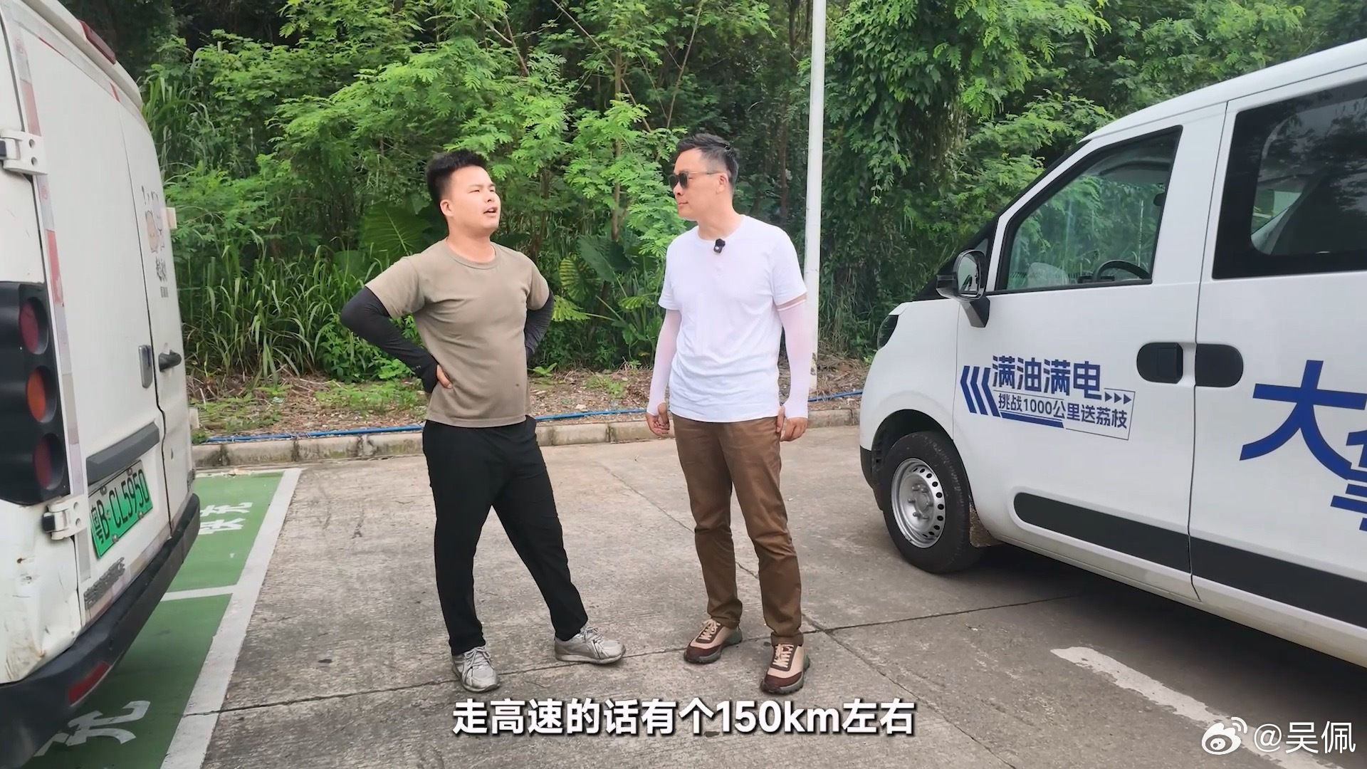 之前开大通大拿千里送荔枝的路上在服务区歇脚，正好碰上一位货拉拉师傅对这车非常感兴