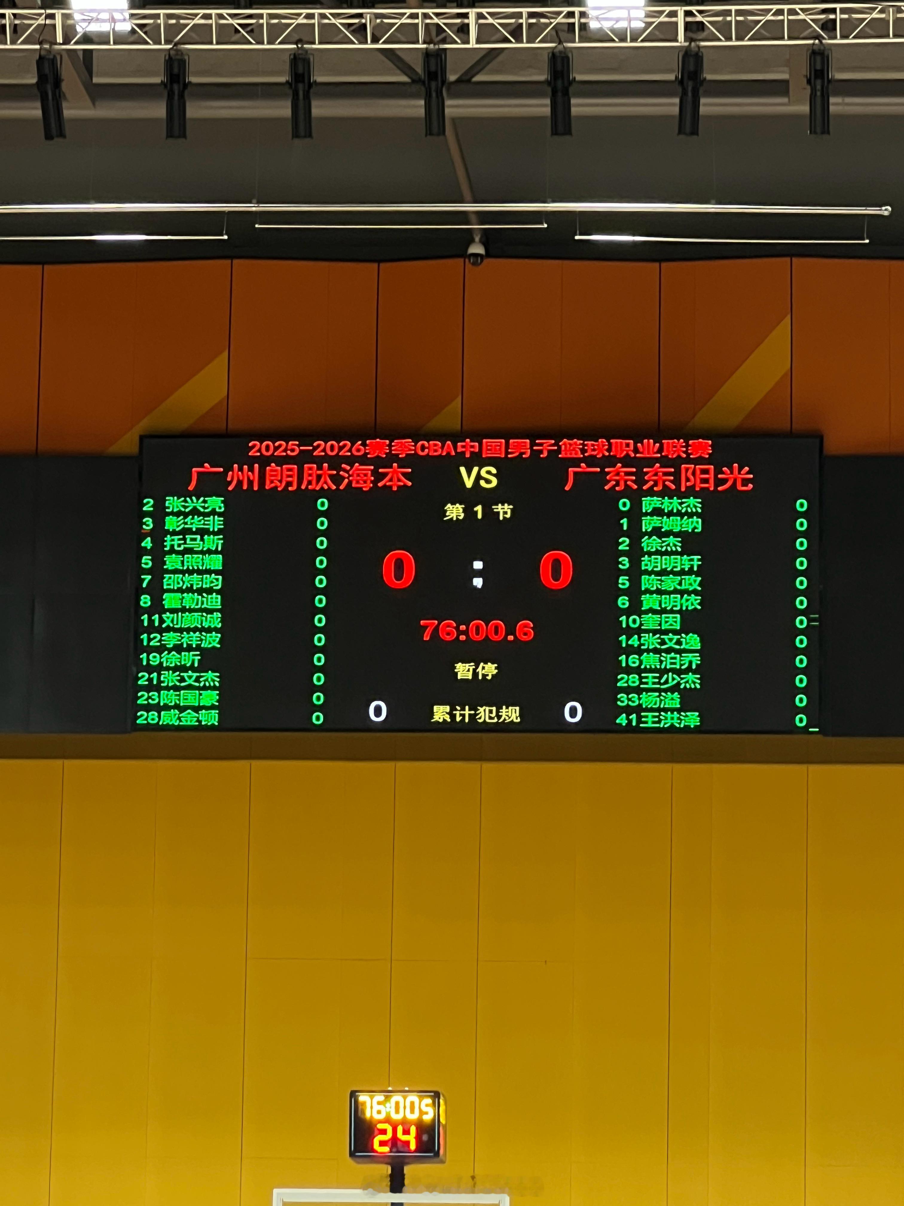 “广东德比”二番战大名单…郭艾伦缺阵，胡明轩回归。龙狮男篮vs广东男篮 广州·华