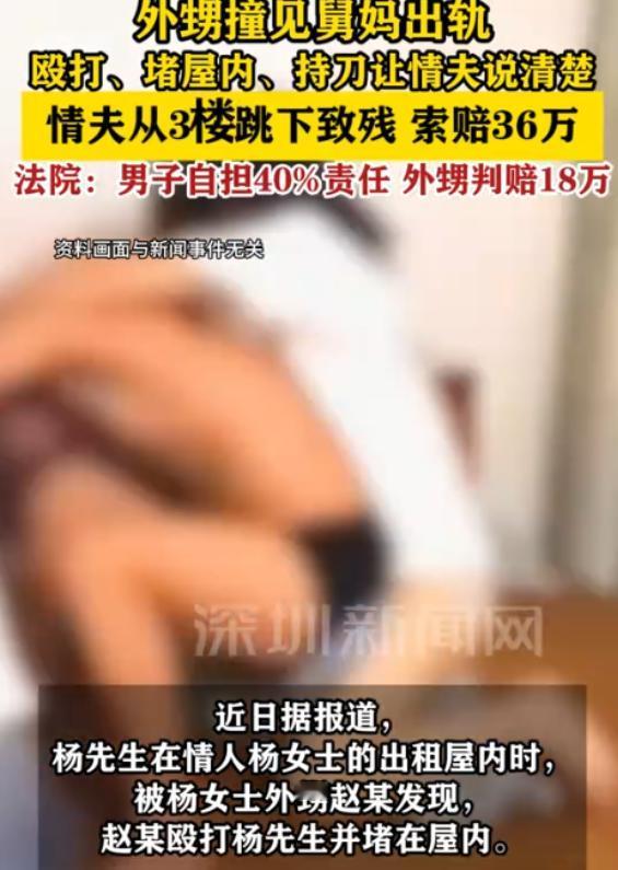 这合理吗？云南玉溪，一男子到舅妈家里办事，不料发现陌生男子在屋里喝酒，还和舅妈举