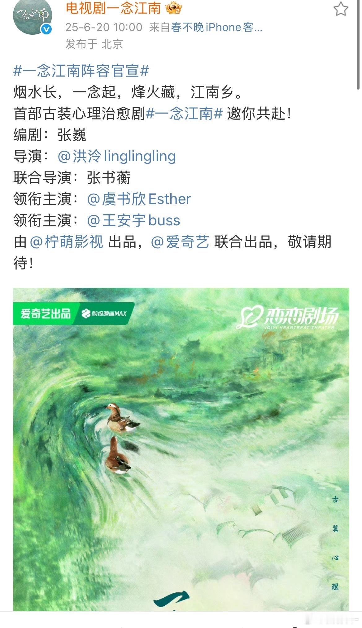 虞书欣王安宇首次合作虞书欣王安宇首搭 ​虞书欣王安宇首搭 ​​​