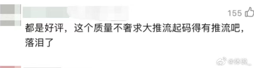鞠婧祎姜黎非6月最热角色六月顶流角色姜黎非实至名归！鞠婧祎细腻刻画人物层次，新媒