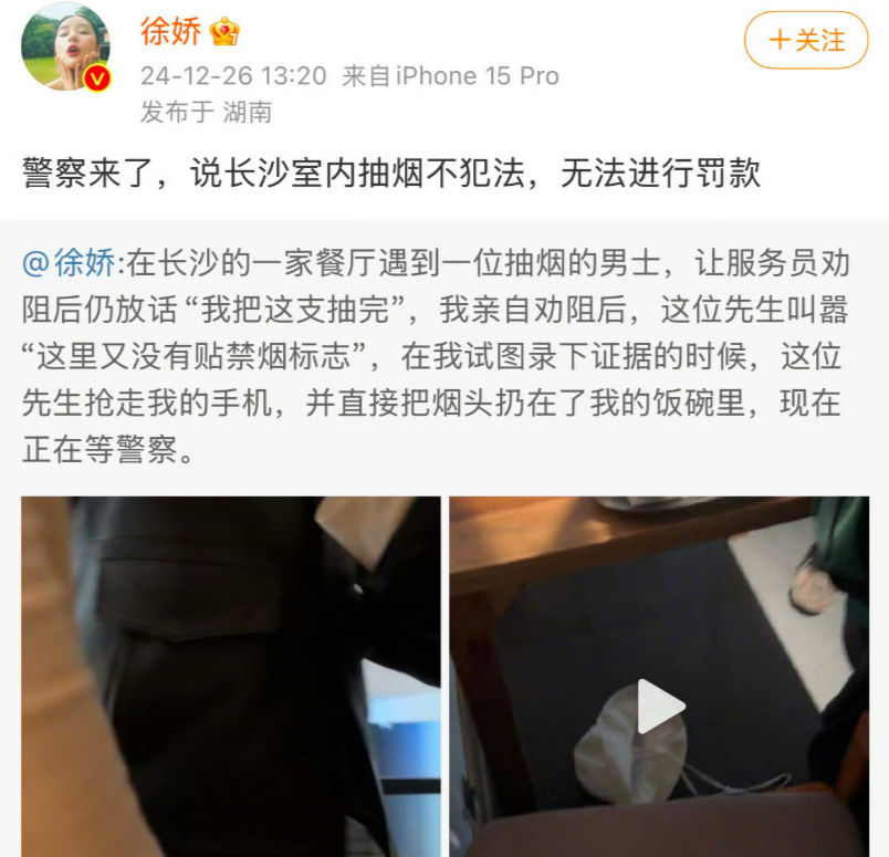 徐娇真的是一位清醒而又三观正的女生，敢于发声，真的属于娱乐圈的一股清流了，不知道