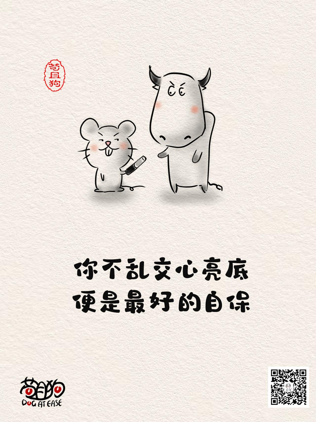 班主任查早恋：
抓到一男一女放学一起走路。
老师：你俩是不是谈恋爱了
同学：没有