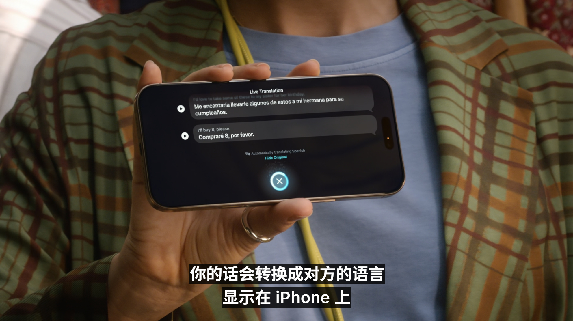 前菜来了~全新AirPods Pro 3具备实时翻译功能，如果双方都是同款耳机，