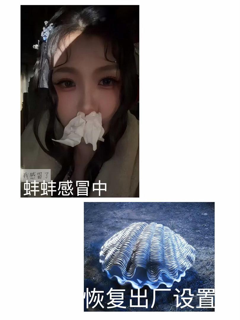 虞书欣生病还不耽误处理海底事务 这热搜有意思，一点也不ooc啊，我看看海底有什么