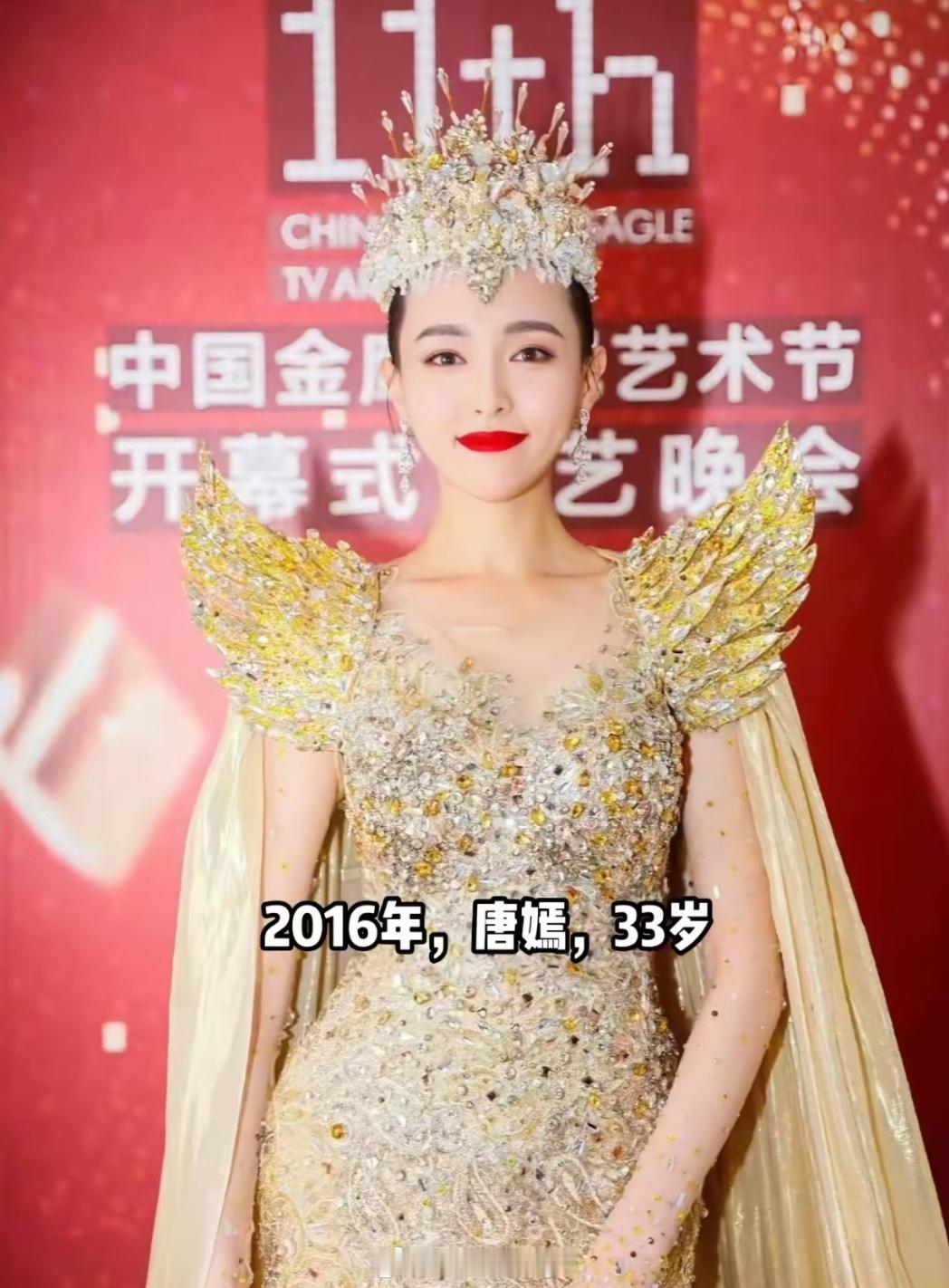 盘点历届金鹰女神刘亦菲2006王珞丹2010刘诗诗2012赵丽颖2014唐嫣20