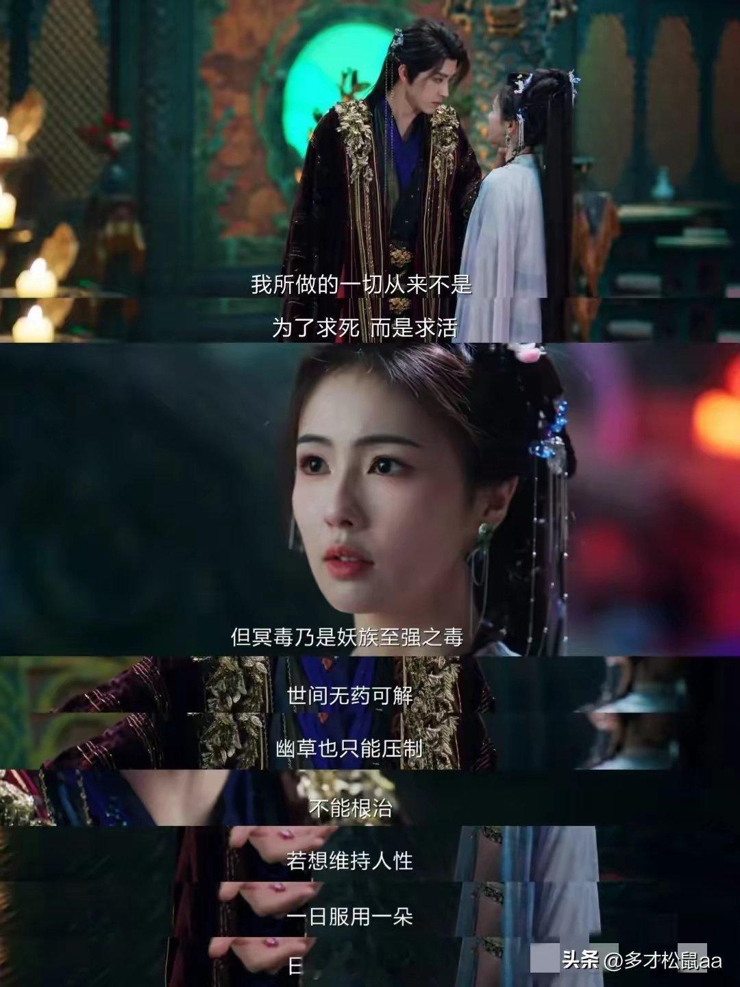 《白日梵星》的亲情线也太刀了，只有城主是善念才合理，城主知道女儿是对的，真的有神