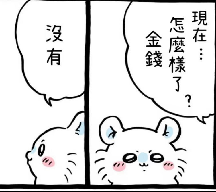 谁有毛毛力skm23382 